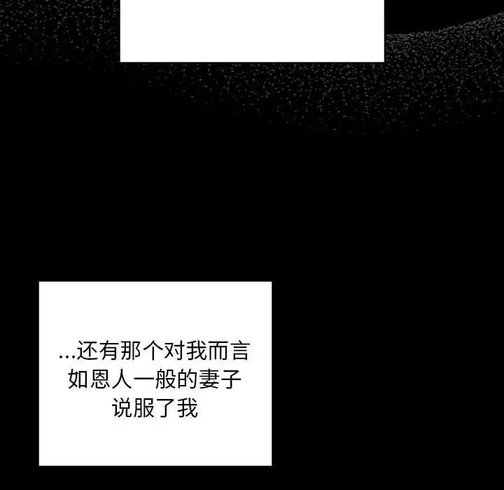 120P - 陌生的未婚妻/不请自来的未婚妻