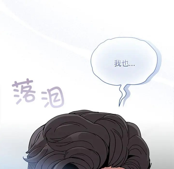 126P - 陌生的未婚妻/不请自来的未婚妻