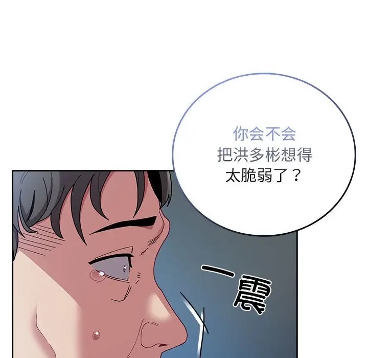 131P - 陌生的未婚妻/不请自来的未婚妻