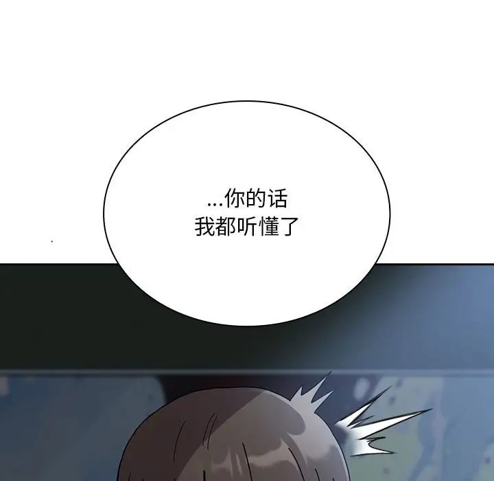 145P - 陌生的未婚妻/不请自来的未婚妻