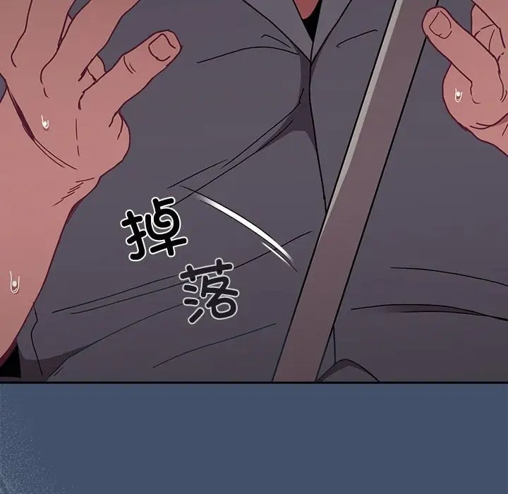 175P - 陌生的未婚妻/不请自来的未婚妻