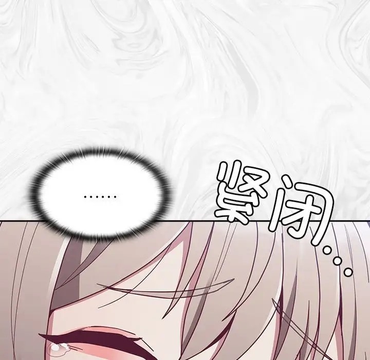 43P - 陌生的未婚妻/不请自来的未婚妻