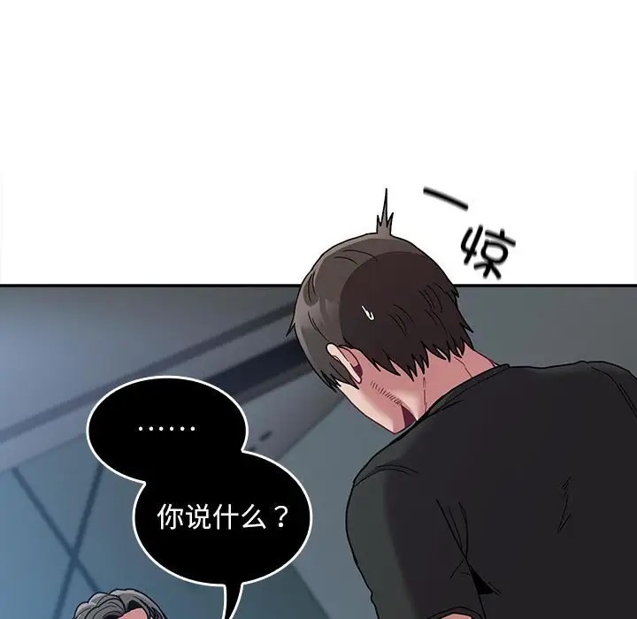 47P - 陌生的未婚妻/不请自来的未婚妻