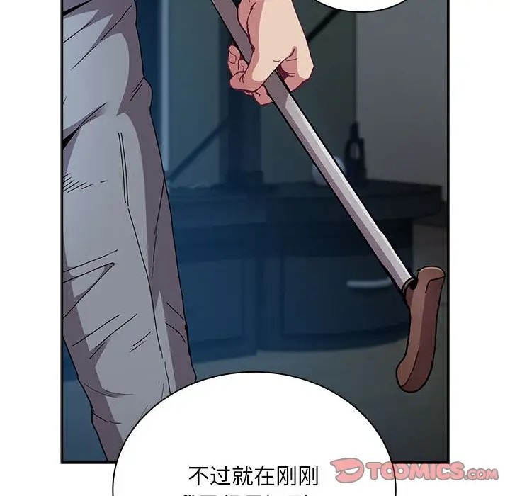 52P - 陌生的未婚妻/不请自来的未婚妻