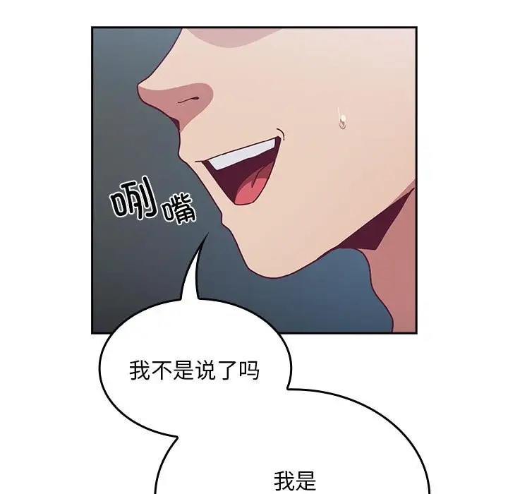59P - 陌生的未婚妻/不请自来的未婚妻