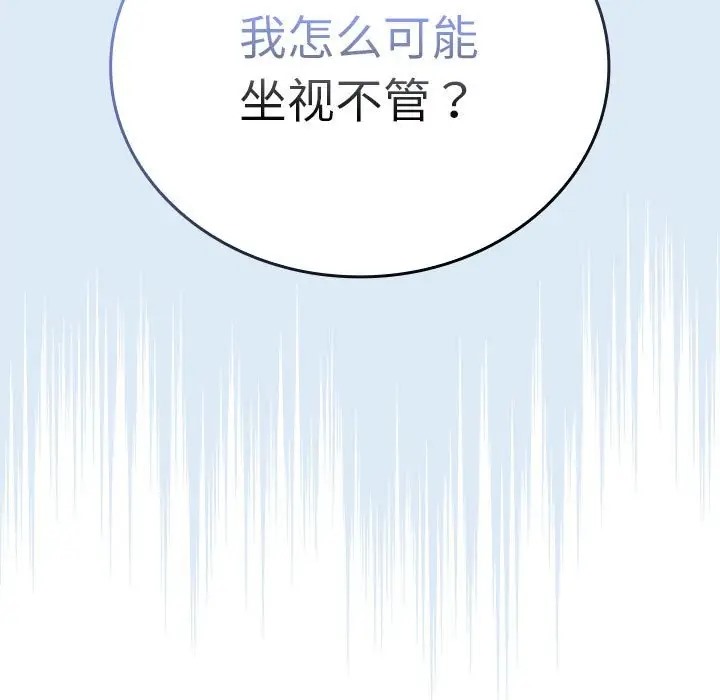 63P - 陌生的未婚妻/不请自来的未婚妻
