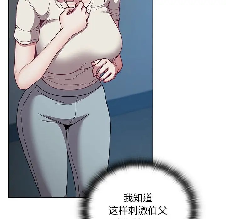 65P - 陌生的未婚妻/不请自来的未婚妻