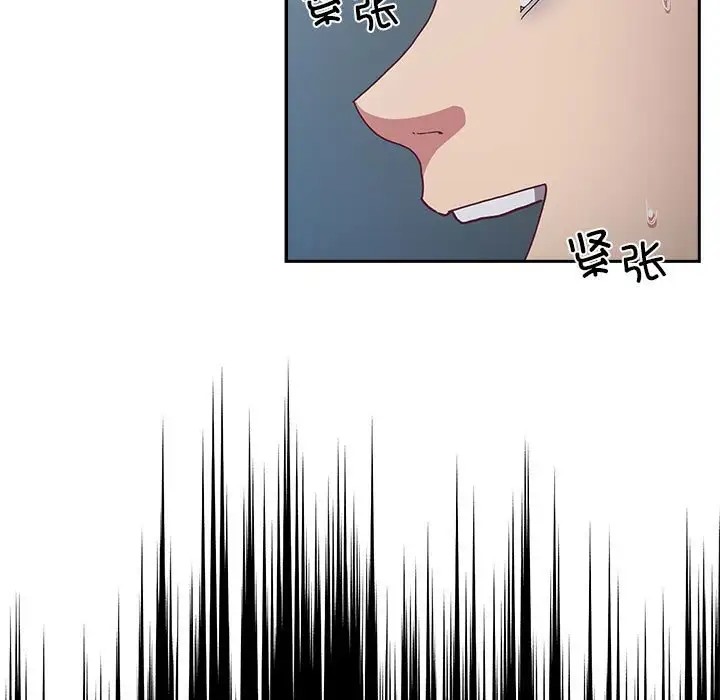 67P - 陌生的未婚妻/不请自来的未婚妻
