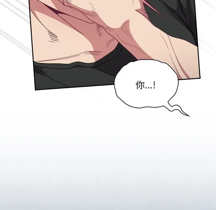 72P - 陌生的未婚妻/不请自来的未婚妻