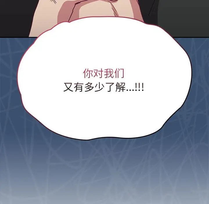 79P - 陌生的未婚妻/不请自来的未婚妻