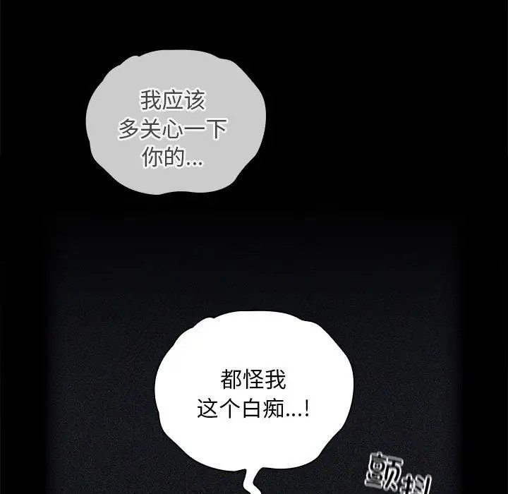 87P - 陌生的未婚妻/不请自来的未婚妻