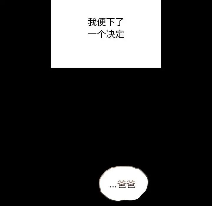 90P - 陌生的未婚妻/不请自来的未婚妻