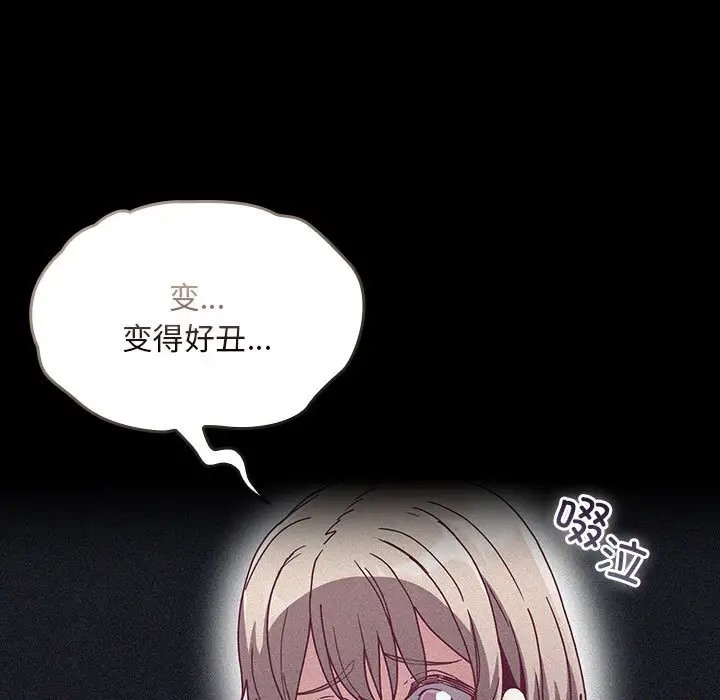 91P - 陌生的未婚妻/不请自来的未婚妻