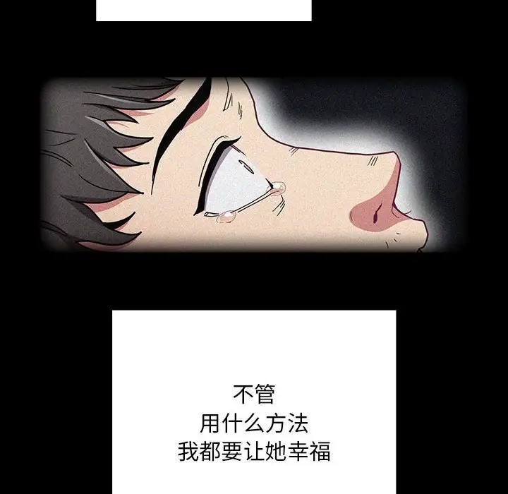 94P - 陌生的未婚妻/不请自来的未婚妻