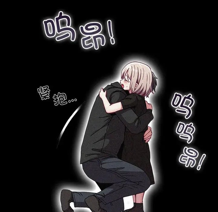 96P - 陌生的未婚妻/不请自来的未婚妻