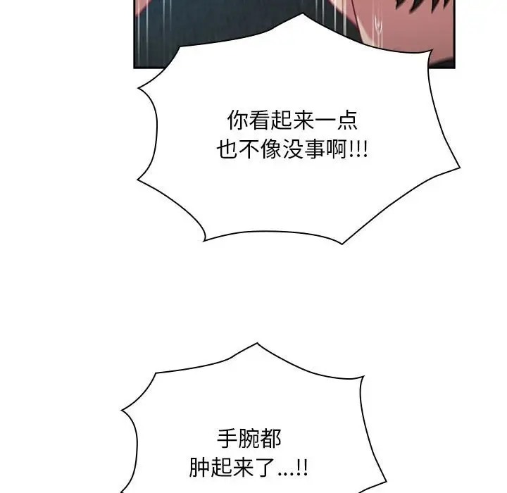 10P - 陌生的未婚妻/不请自来的未婚妻
