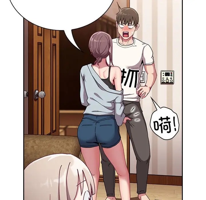 126P - 陌生的未婚妻/不请自来的未婚妻