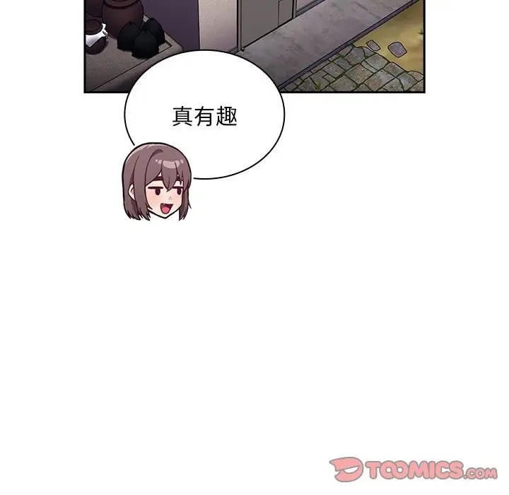 129P - 陌生的未婚妻/不请自来的未婚妻