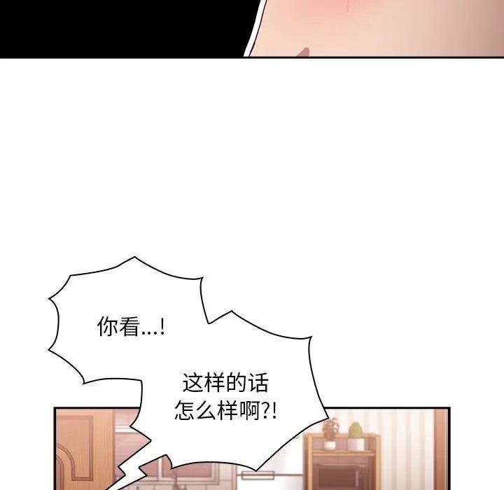 149P - 陌生的未婚妻/不请自来的未婚妻