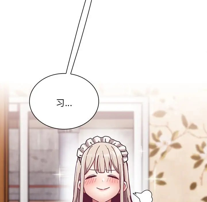 151P - 陌生的未婚妻/不请自来的未婚妻