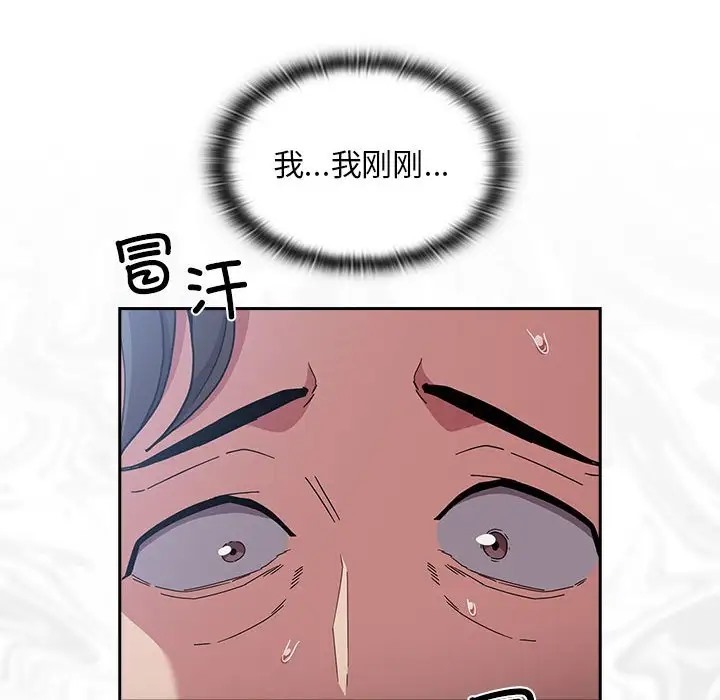 16P - 陌生的未婚妻/不请自来的未婚妻