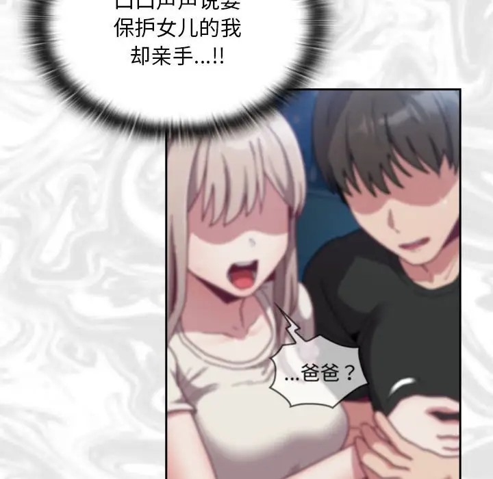 18P - 陌生的未婚妻/不请自来的未婚妻