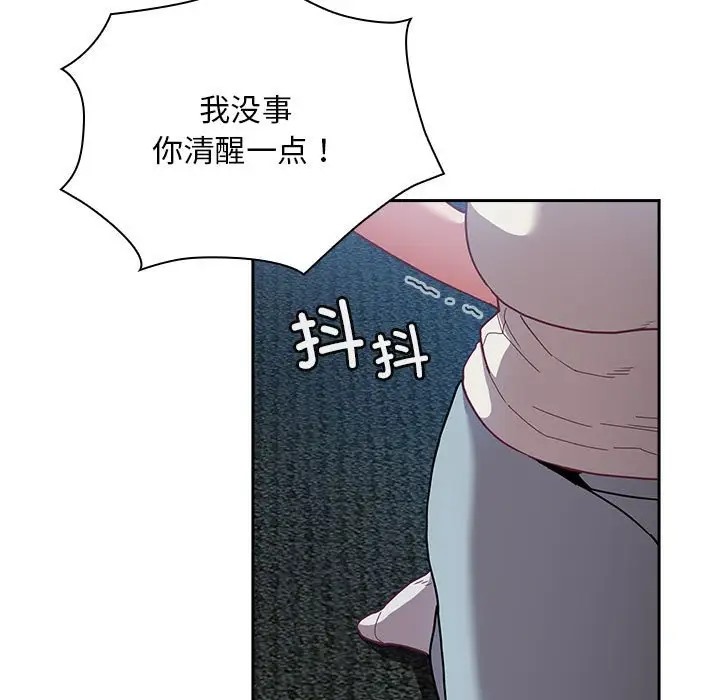 25P - 陌生的未婚妻/不请自来的未婚妻