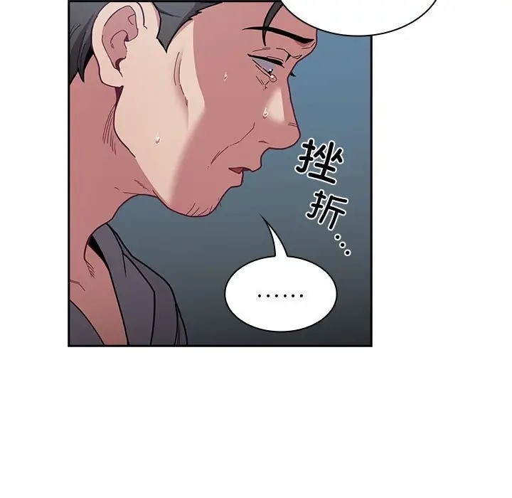 27P - 陌生的未婚妻/不请自来的未婚妻