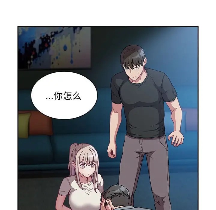28P - 陌生的未婚妻/不请自来的未婚妻