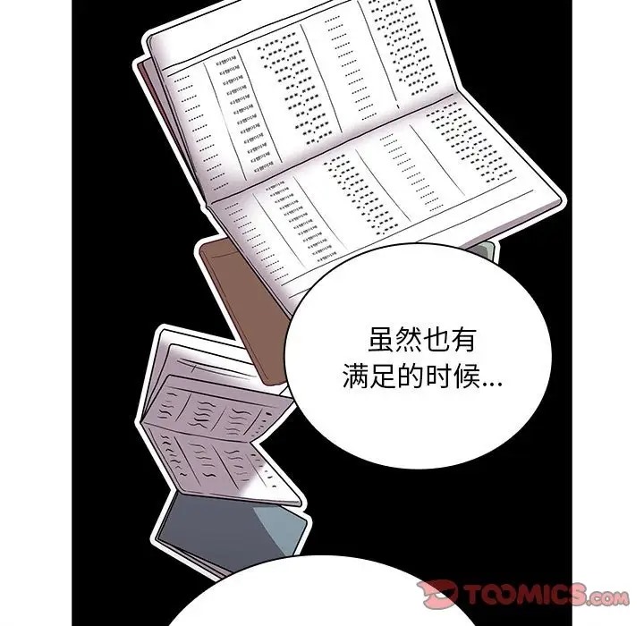 39P - 陌生的未婚妻/不请自来的未婚妻