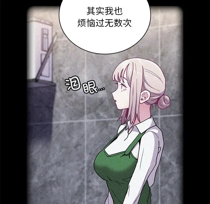 41P - 陌生的未婚妻/不请自来的未婚妻