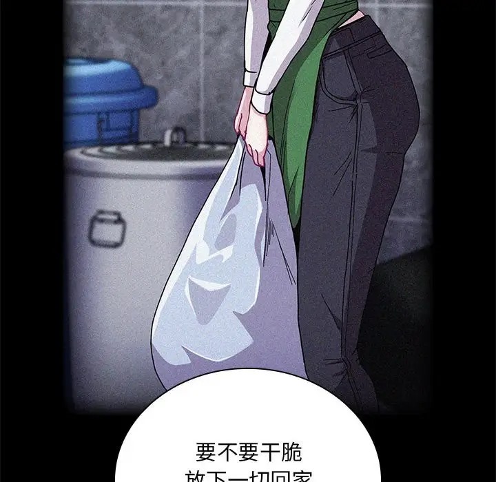 42P - 陌生的未婚妻/不请自来的未婚妻