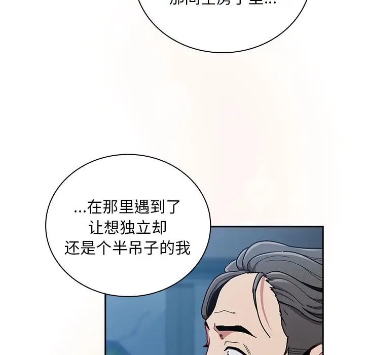 45P - 陌生的未婚妻/不请自来的未婚妻