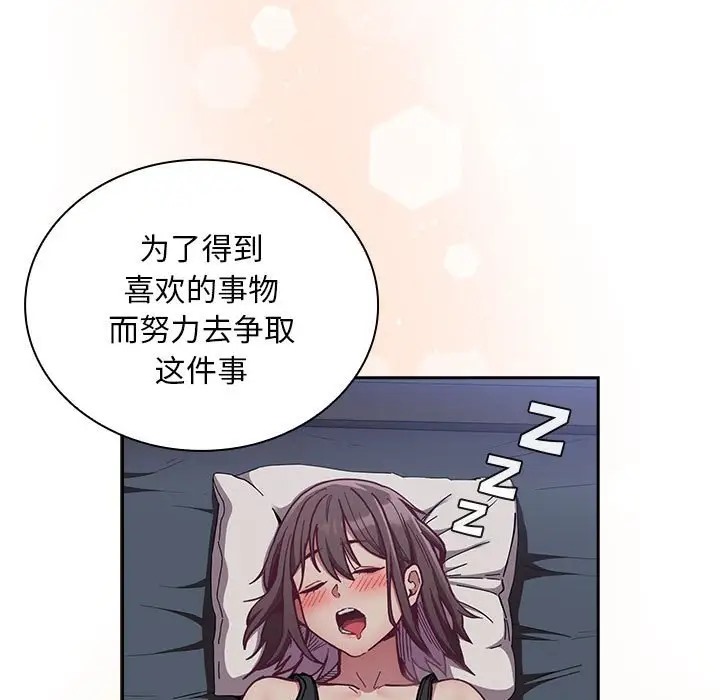 47P - 陌生的未婚妻/不请自来的未婚妻