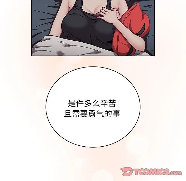 48P - 陌生的未婚妻/不请自来的未婚妻