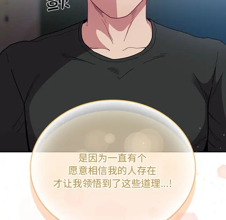 52P - 陌生的未婚妻/不请自来的未婚妻