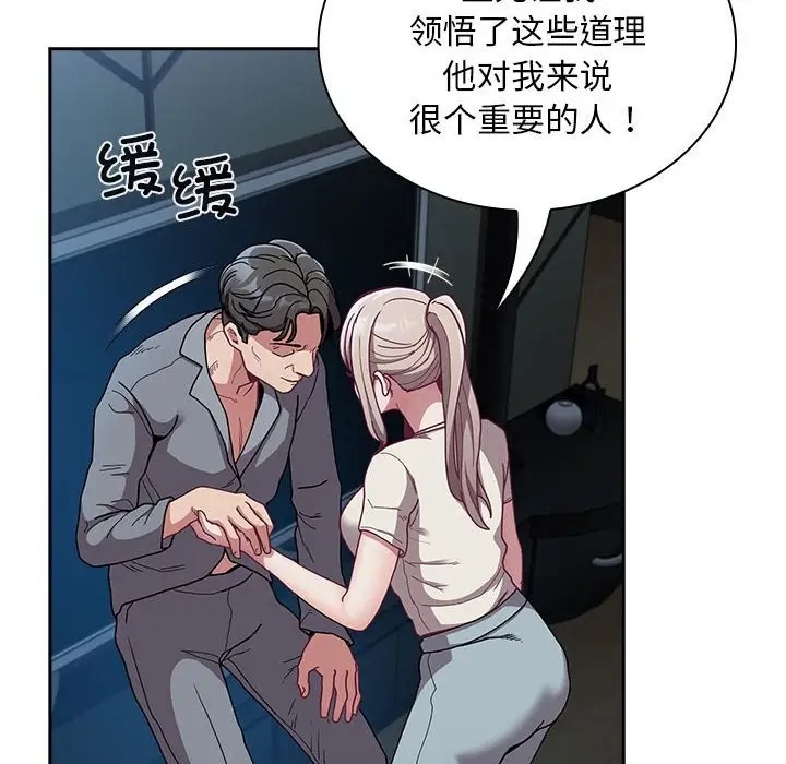 54P - 陌生的未婚妻/不请自来的未婚妻