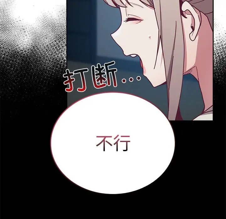 56P - 陌生的未婚妻/不请自来的未婚妻