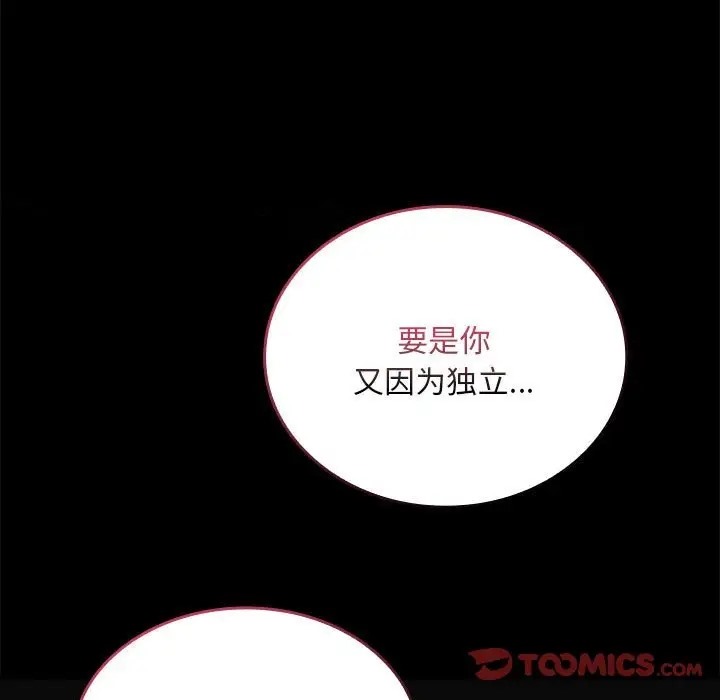 57P - 陌生的未婚妻/不请自来的未婚妻
