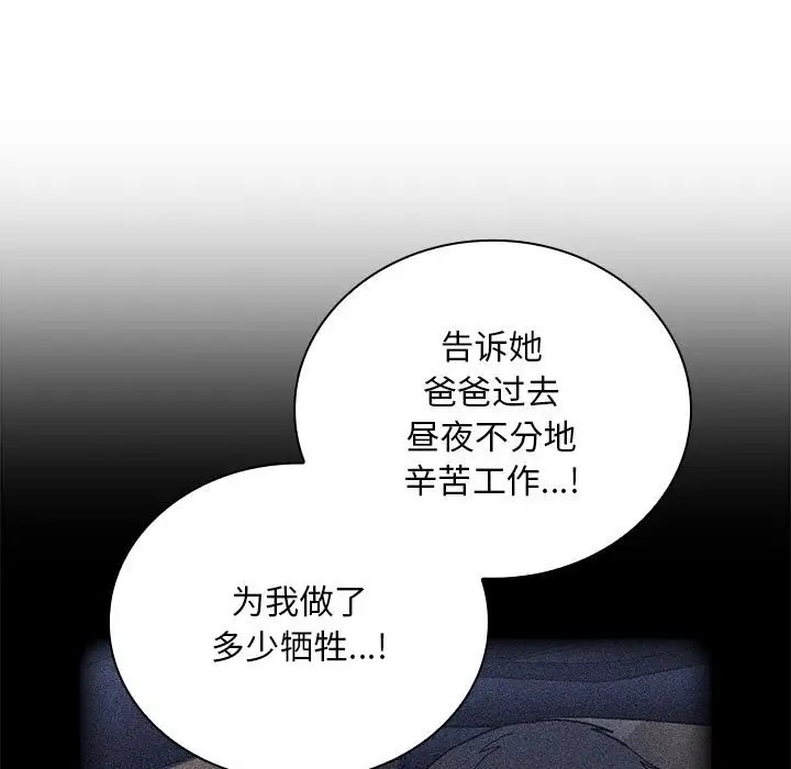65P - 陌生的未婚妻/不请自来的未婚妻