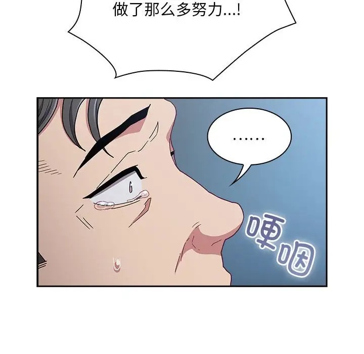 68P - 陌生的未婚妻/不请自来的未婚妻