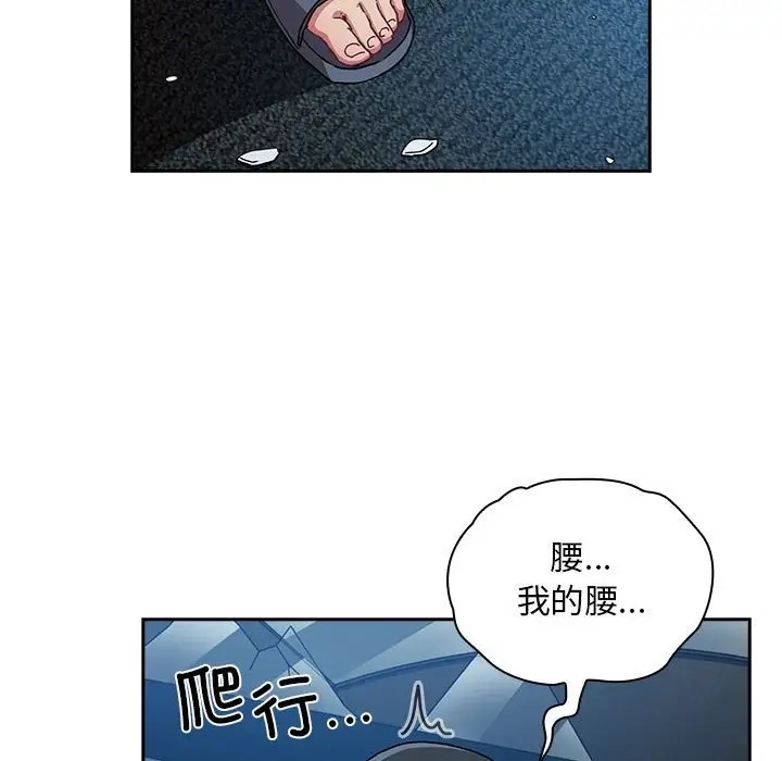 87P - 陌生的未婚妻/不请自来的未婚妻