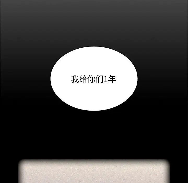 98P - 陌生的未婚妻/不请自来的未婚妻