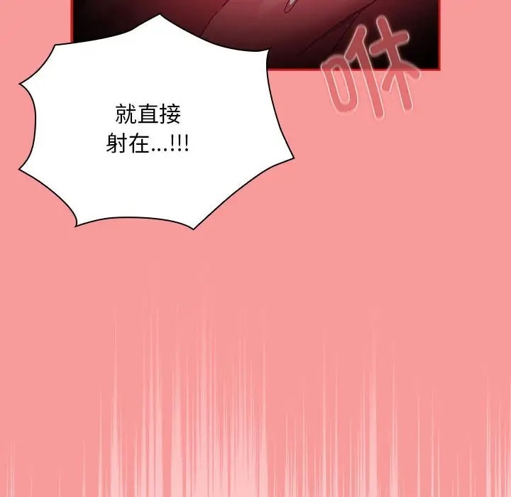 120P - 陌生的未婚妻/不请自来的未婚妻