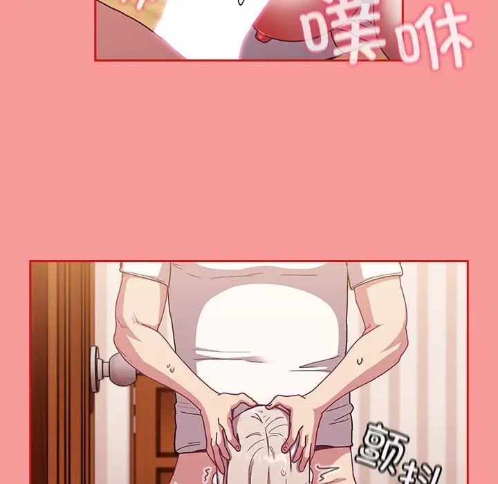 125P - 陌生的未婚妻/不请自来的未婚妻