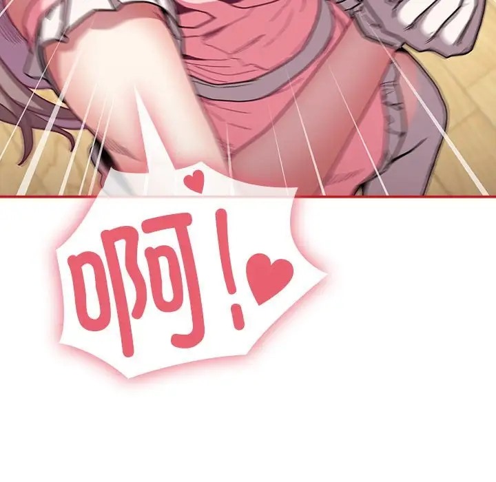 12P - 陌生的未婚妻/不请自来的未婚妻