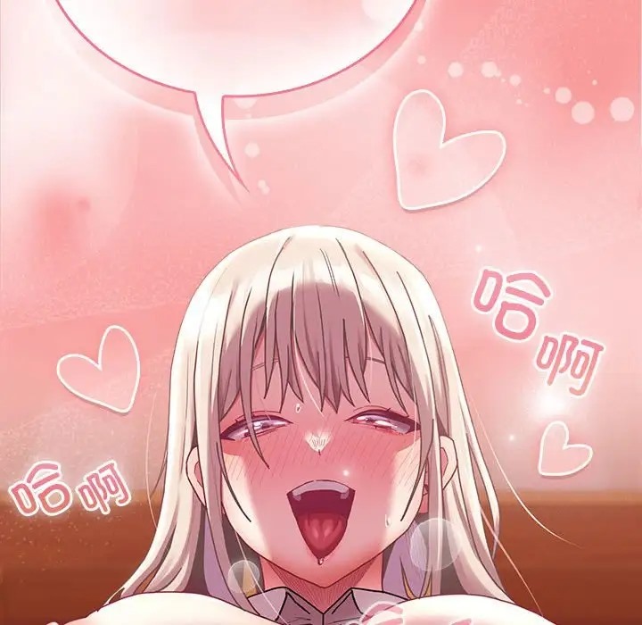 136P - 陌生的未婚妻/不请自来的未婚妻