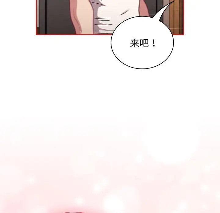 19P - 陌生的未婚妻/不请自来的未婚妻