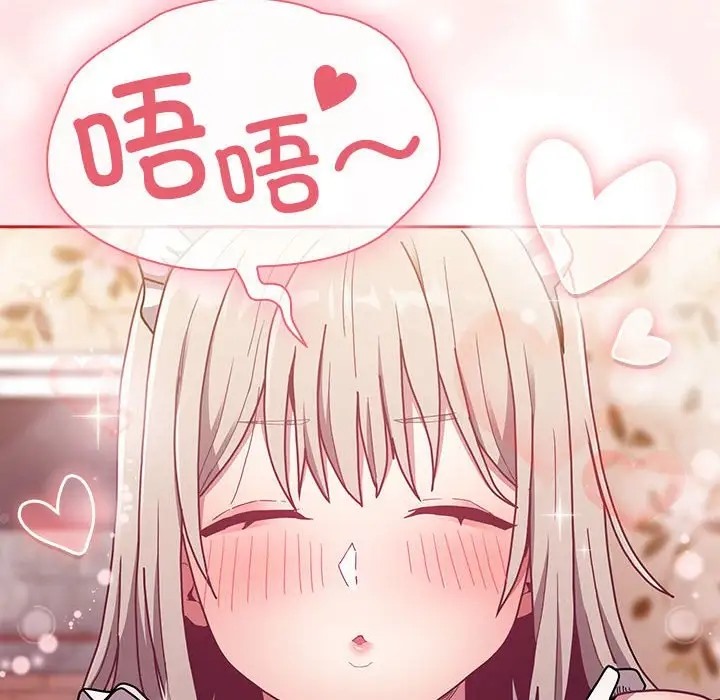 20P - 陌生的未婚妻/不请自来的未婚妻