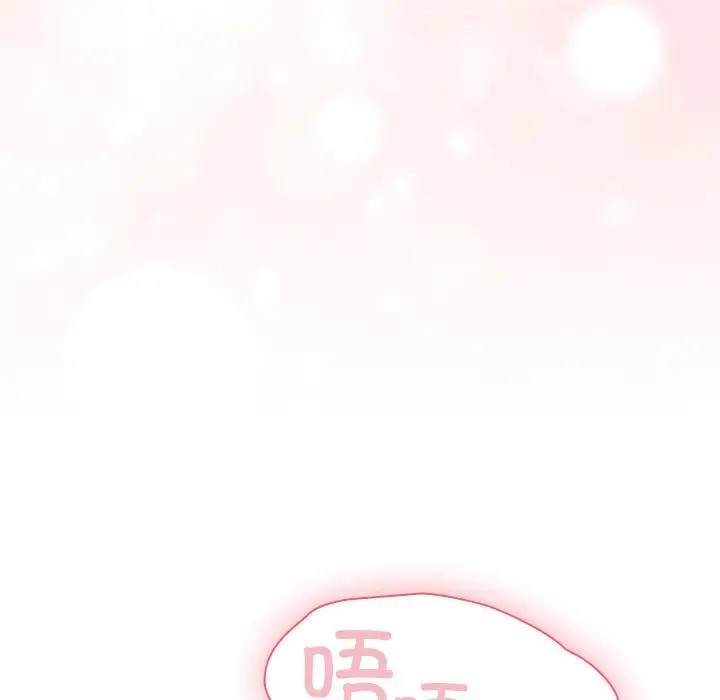 22P - 陌生的未婚妻/不请自来的未婚妻